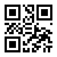 QR-Code zur Seite https://www.isbn.de/9789401120807