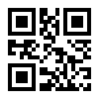 QR-Code zur Seite https://www.isbn.de/9789401120845