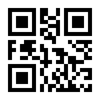 QR-Code zur Seite https://www.isbn.de/9789401120869