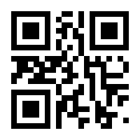 QR-Code zur Seite https://www.isbn.de/9789401121521