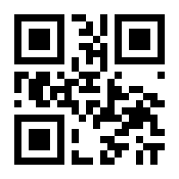 QR-Code zur Seite https://www.isbn.de/9789401124188