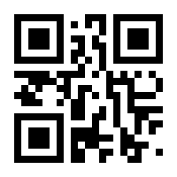 QR-Code zur Seite https://www.isbn.de/9789401125000