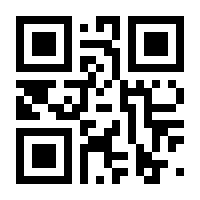 QR-Code zur Seite https://www.isbn.de/9789401125024