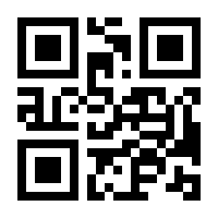 QR-Code zur Seite https://www.isbn.de/9789401125963