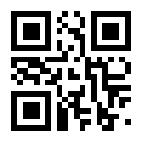 QR-Code zur Seite https://www.isbn.de/9789401127875