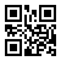 QR-Code zur Seite https://www.isbn.de/9789401129206