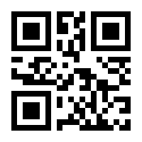 QR-Code zur Seite https://www.isbn.de/9789401132022