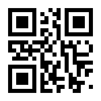 QR-Code zur Seite https://www.isbn.de/9789401132084