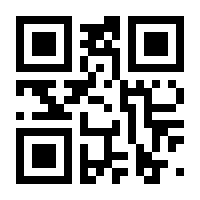 QR-Code zur Seite https://www.isbn.de/9789401133609