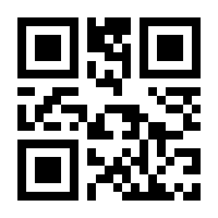 QR-Code zur Seite https://www.isbn.de/9789401134408