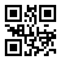 QR-Code zur Seite https://www.isbn.de/9789401134422