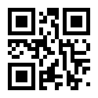 QR-Code zur Seite https://www.isbn.de/9789401134965