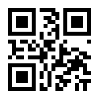 QR-Code zur Seite https://www.isbn.de/9789401135122