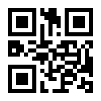 QR-Code zur Seite https://www.isbn.de/9789401136266