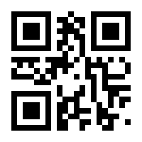 QR-Code zur Seite https://www.isbn.de/9789401137140