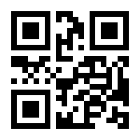 QR-Code zur Seite https://www.isbn.de/9789401138147