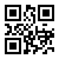 QR-Code zur Seite https://www.isbn.de/9789401138185