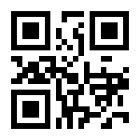 QR-Code zur Seite https://www.isbn.de/9789401140225
