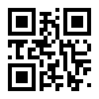 QR-Code zur Seite https://www.isbn.de/9789401140980