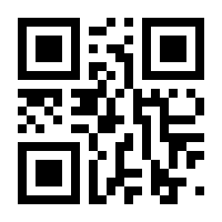 QR-Code zur Buchseite 9789401141994