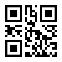 QR-Code zur Seite https://www.isbn.de/9789401142298