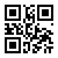 QR-Code zur Seite https://www.isbn.de/9789401142519