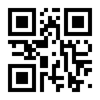 QR-Code zur Buchseite 9789401142878