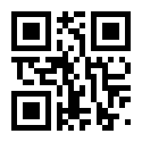 QR-Code zur Seite https://www.isbn.de/9789401142915