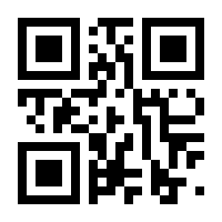 QR-Code zur Seite https://www.isbn.de/9789401144452