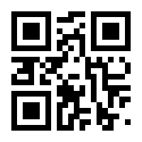 QR-Code zur Seite https://www.isbn.de/9789401144858
