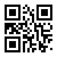 QR-Code zur Seite https://www.isbn.de/9789401145725
