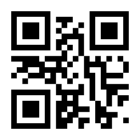 QR-Code zur Seite https://www.isbn.de/9789401146098