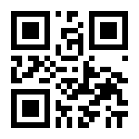 QR-Code zur Seite https://www.isbn.de/9789401146210
