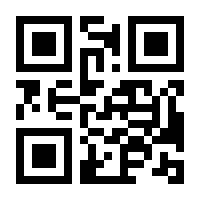 QR-Code zur Seite https://www.isbn.de/9789401147682