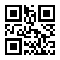 QR-Code zur Seite https://www.isbn.de/9789401147866