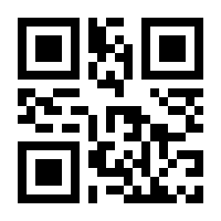 QR-Code zur Seite https://www.isbn.de/9789401149204