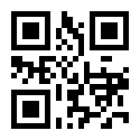QR-Code zur Seite https://www.isbn.de/9789401149525