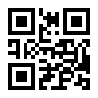 QR-Code zur Seite https://www.isbn.de/9789401149945