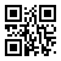 QR-Code zur Seite https://www.isbn.de/9789401150927