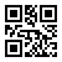 QR-Code zur Seite https://www.isbn.de/9789401152129