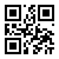 QR-Code zur Seite https://www.isbn.de/9789401152303