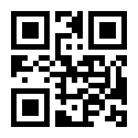 QR-Code zur Seite https://www.isbn.de/9789401152600