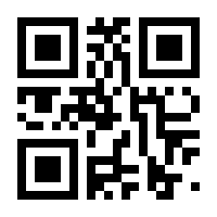QR-Code zur Seite https://www.isbn.de/9789401153003