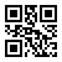 QR-Code zur Seite https://www.isbn.de/9789401154925