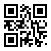 QR-Code zur Seite https://www.isbn.de/9789401155687