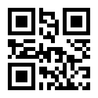 QR-Code zur Seite https://www.isbn.de/9789401155748