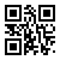 QR-Code zur Seite https://www.isbn.de/9789401156547