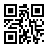 QR-Code zur Seite https://www.isbn.de/9789401159982