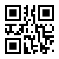 QR-Code zur Seite https://www.isbn.de/9789401160001