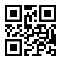 QR-Code zur Buchseite 9789401160612